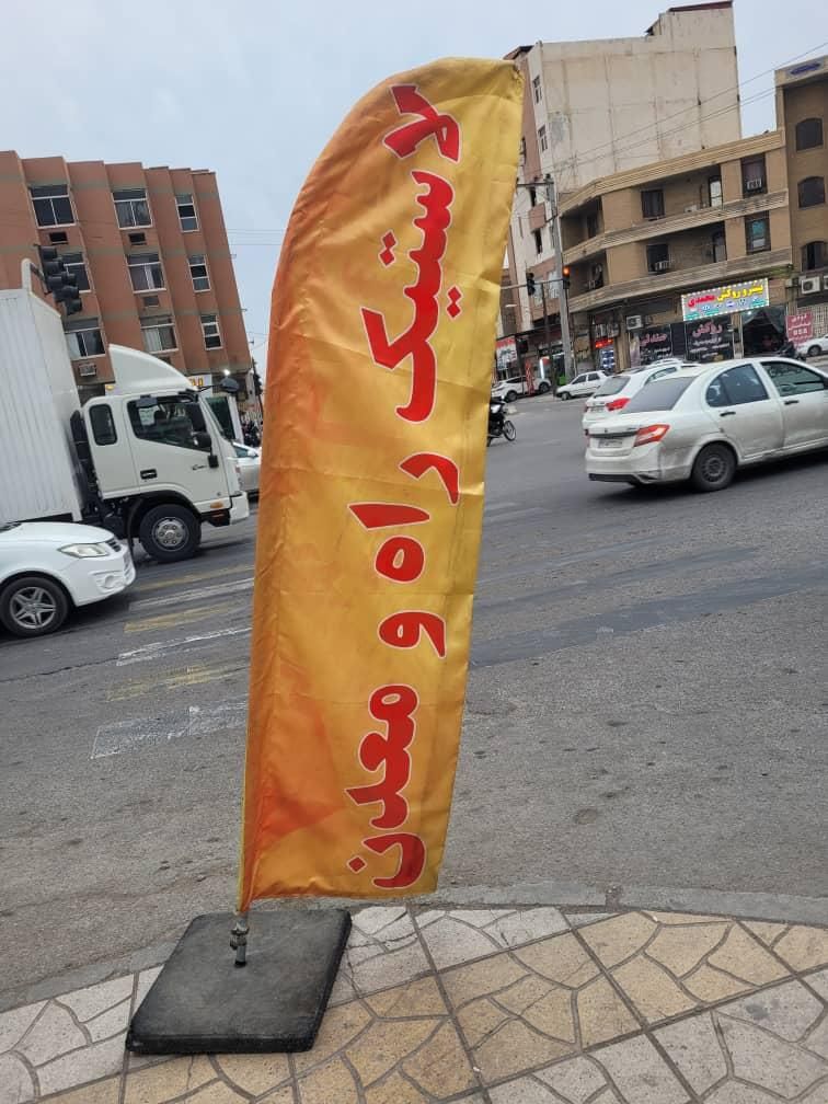 لاستیک لودر|قطعات یدکی و لوازم جانبی|تهران, بهارستان|دیوار