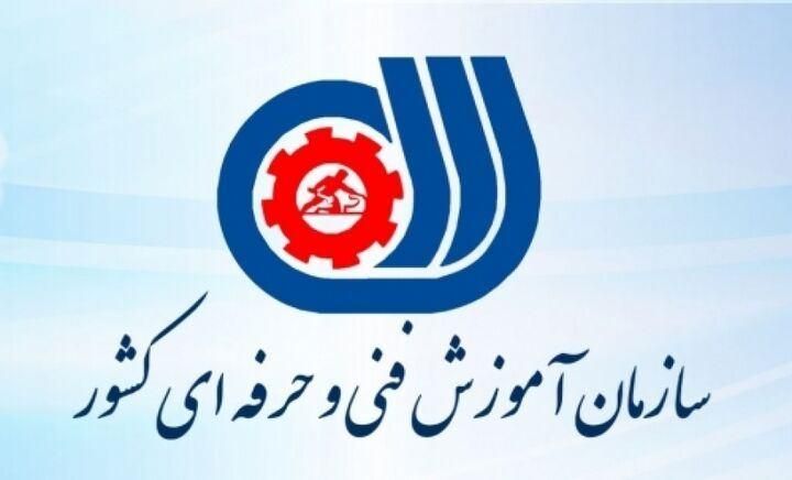 اخذ مجوز تاسیس آموزشگاه فنی و حرفه ای|خدمات آموزشی|تهران, هفت حوض|دیوار