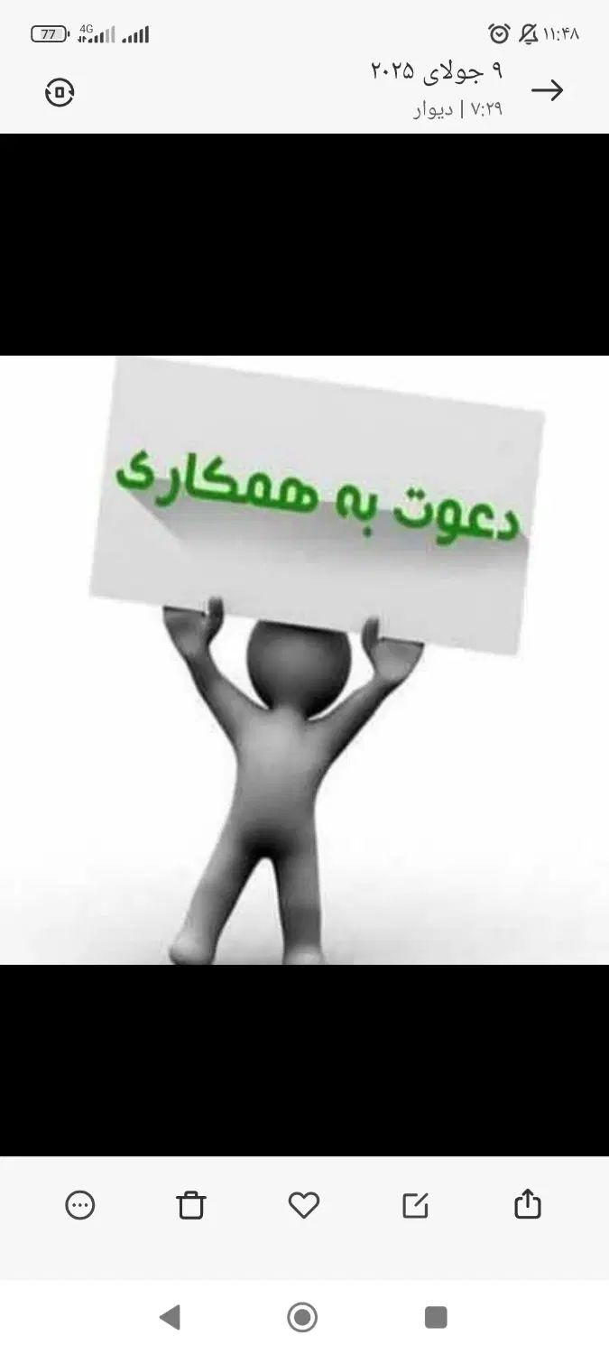 null