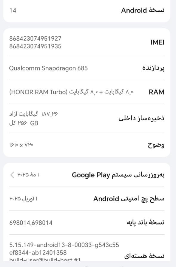 انر x7c با حافظهٔ ۲۵۶ گیگابایت|موبایل|مشهد, نظام دوست|دیوار