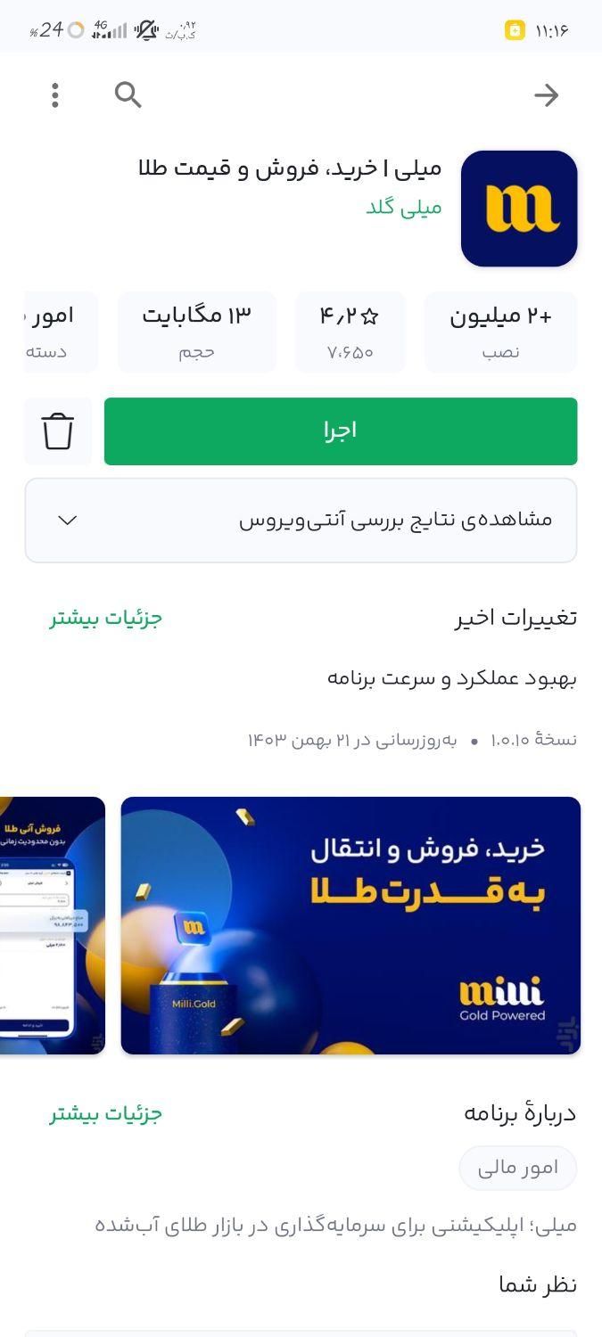 یک میلیون جایزه نقدی|کارت هدیه و تخفیف|مشهد, هفده شهریور|دیوار