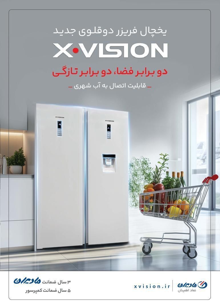 قابل توجه بازنشستگان تامین اجتماعی|ماشین لباسشویی و خشککن لباس|بندرعباس, |دیوار