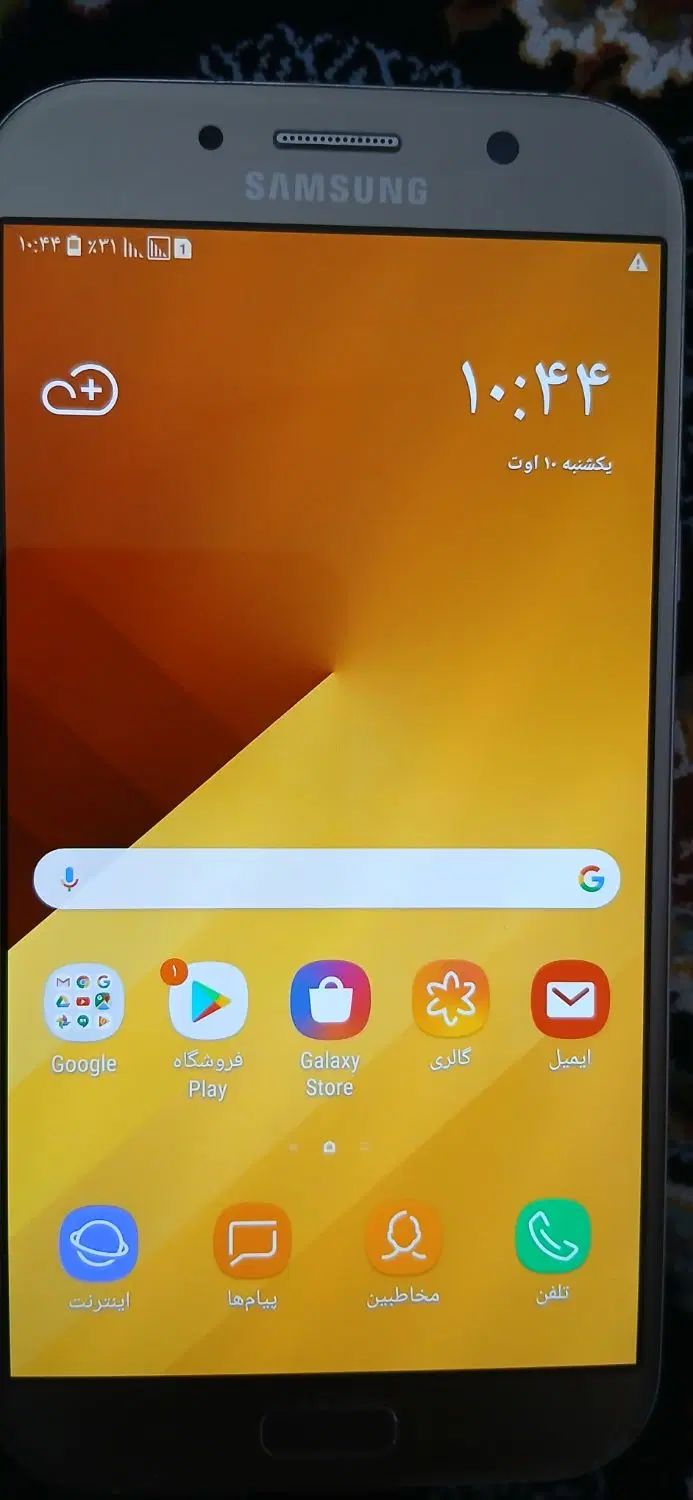 a7 2017|موبایل|اصفهان, هفتون|دیوار