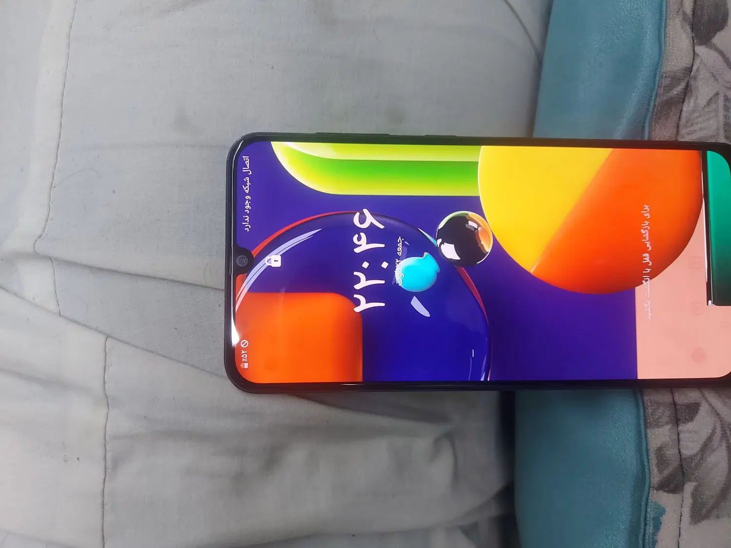 Galaxy A50s 128. 6|موبایل|اندیشه, اندیشه فاز ۳|دیوار