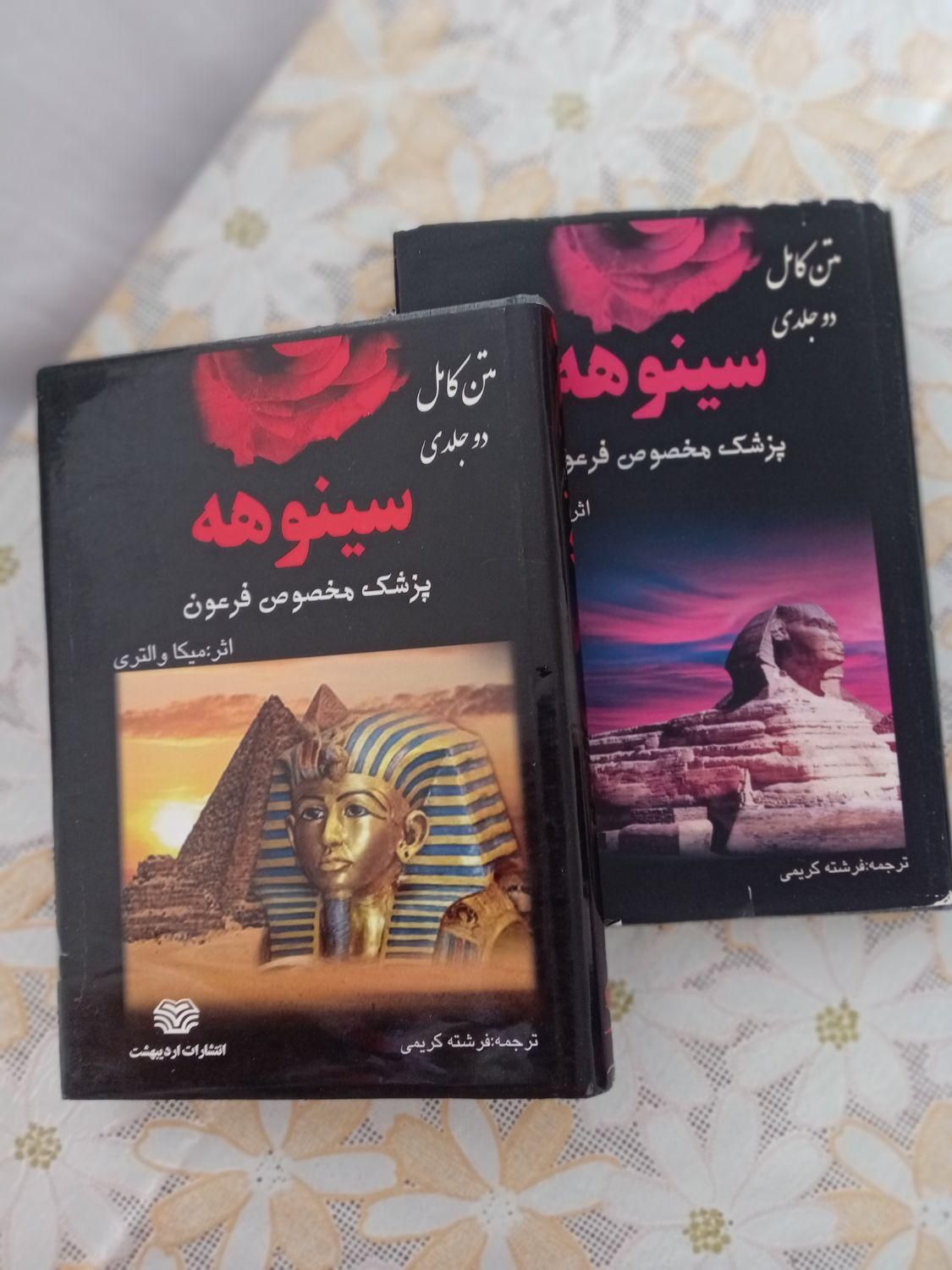 مترجم حرفه ای زبان انگلیسی، ترجمهء انواع متون|خدمات پیشه و مهارت|اصفهان, دانشگاه اصفهان|دیوار