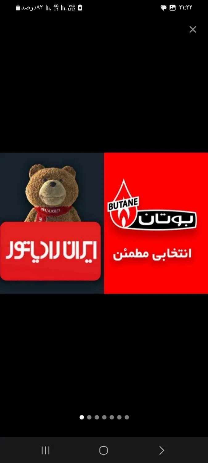 تعمیرات تخصصی پکیج،آبگرمکن،پمپ آب|خدمات پیشه و مهارت|کرمانشاه, |دیوار