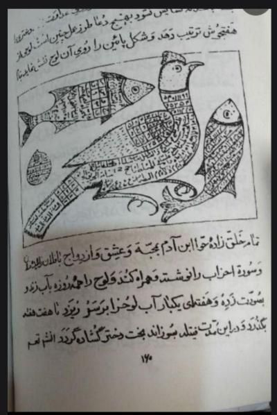 دعای فال طالع|کتاب و مجله مذهبی|بندرعباس, |دیوار