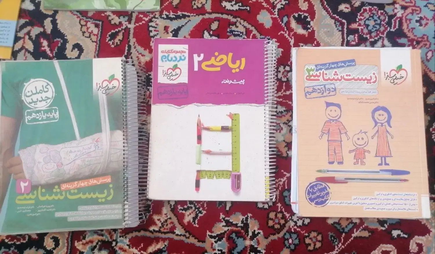 کتاب کنکور|کتاب و مجله آموزشی|مشهد, هدایت|دیوار