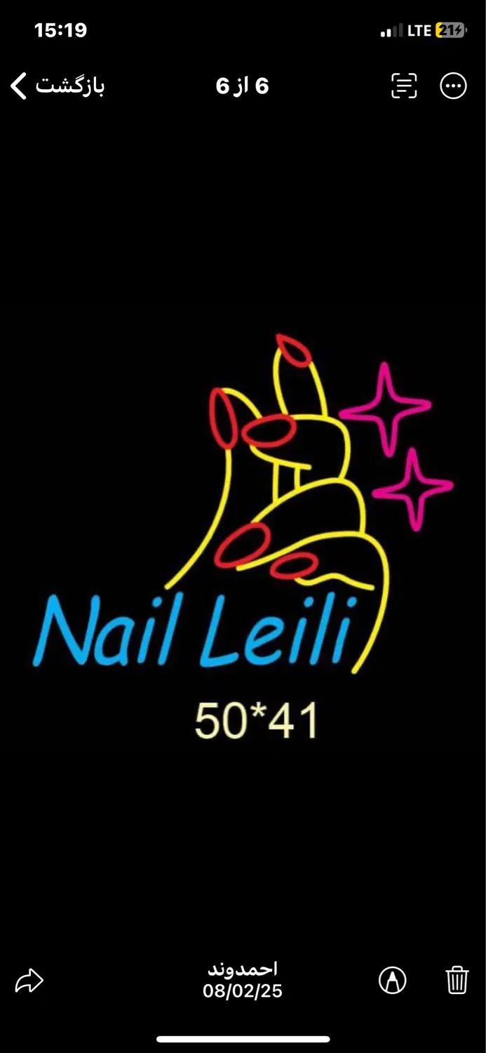null