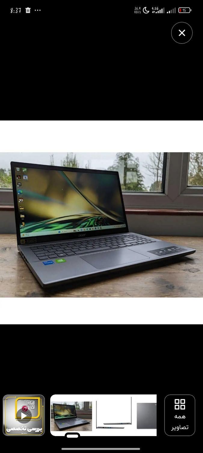 لپتاپ ایسر aspire 5|رایانه همراه|اصفهان, برازنده|دیوار