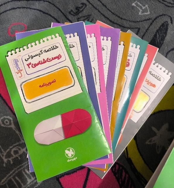 مجموعه کتاب های بیست پک رشته ی تجربی (مهروماه)|کتاب و مجله آموزشی|اصفهان, هفتون|دیوار