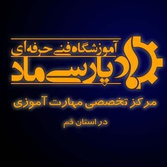 آموزش برنامه نویسی پایتون - وبسایت - جنگو - React|استخدام رایانه و فناوری اطلاعات|قم, نیروگاه|دیوار