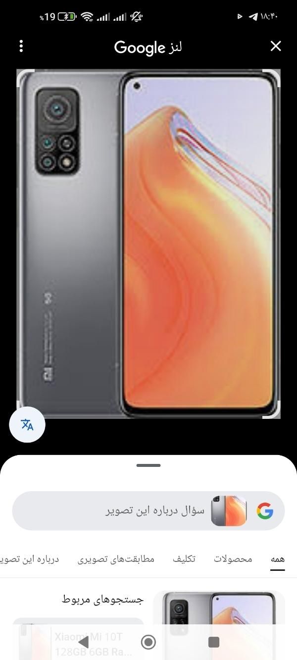 گوشی mi10t.  5g|موبایل|شیراز, زرهی|دیوار