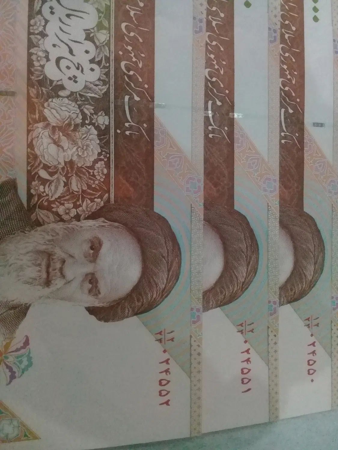 اسکناس|کلکسیون سکه، تمبر، اسکناس|تهران, اقدسیه|دیوار