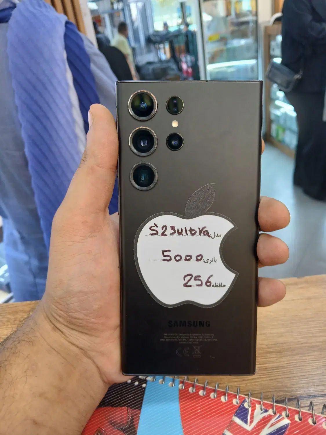 S23Ultra 256GB ram12|موبایل|تهران, جمهوری|دیوار