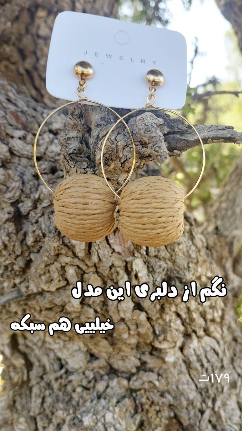 انگشتر،گوشواره|بدلیجات|تهران, بهاران|دیوار