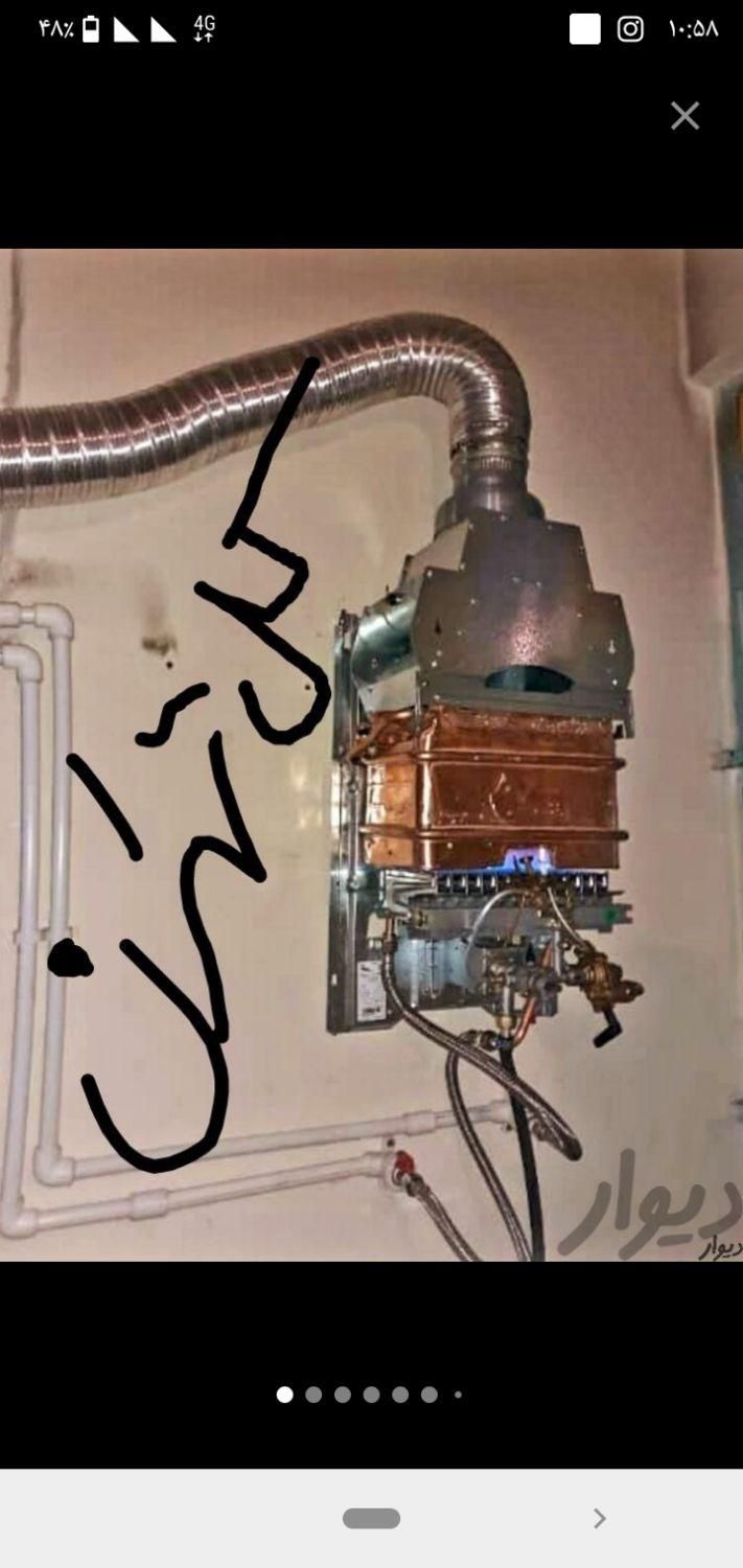 تعمیرابگرمکن پکیج اجاق گازبخاری انرژی کولر|خدمات پیشه و مهارت|تهران, امام خمینی|دیوار