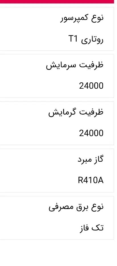 کولر گازی|کولر گازی و فن‌کوئل|تهران, سهروردی|دیوار