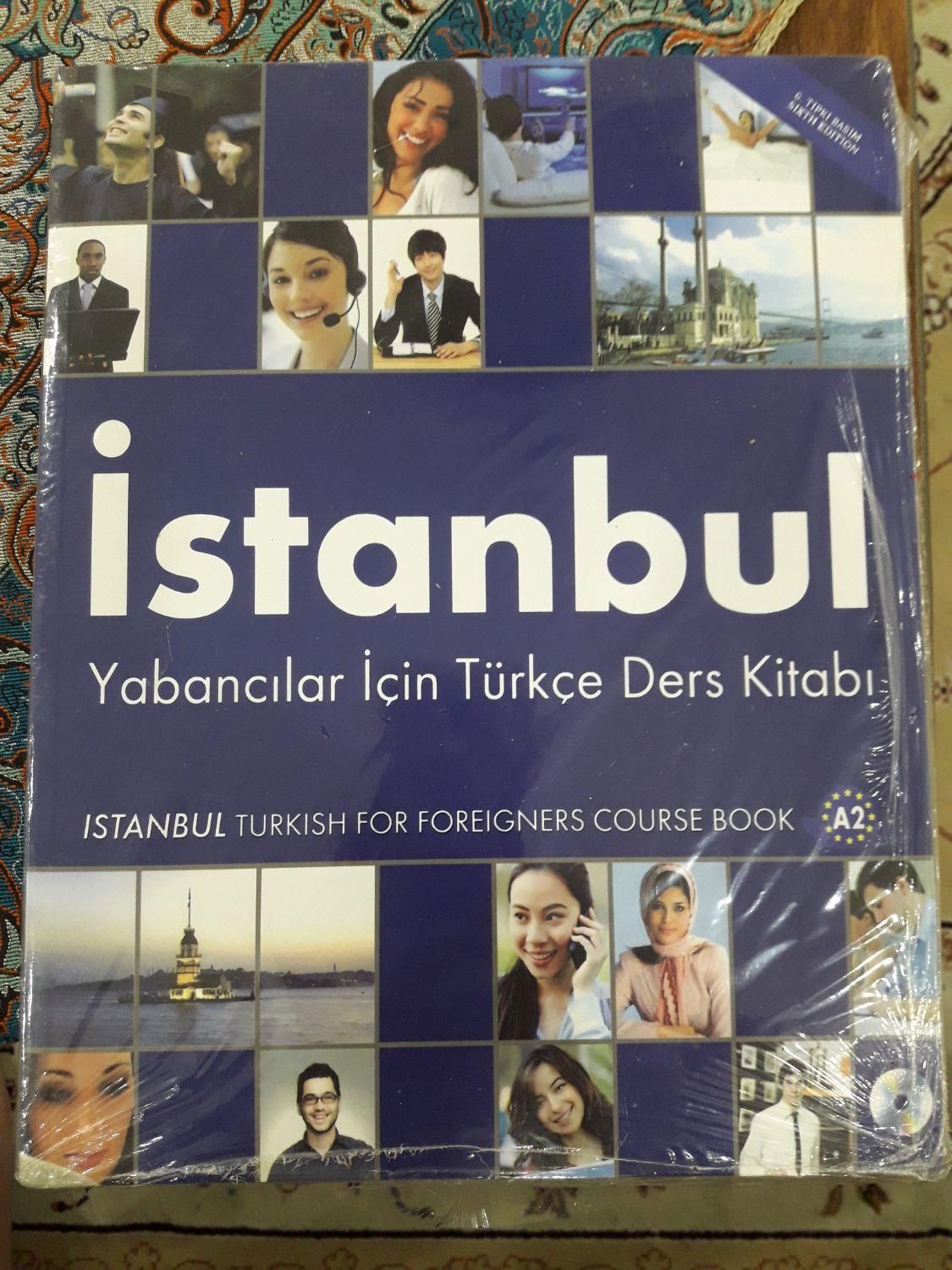 کتاب آموزش شطرنج و ترک استانبولی|کتاب و مجله آموزشی|بندر انزلی, تهران|دیوار