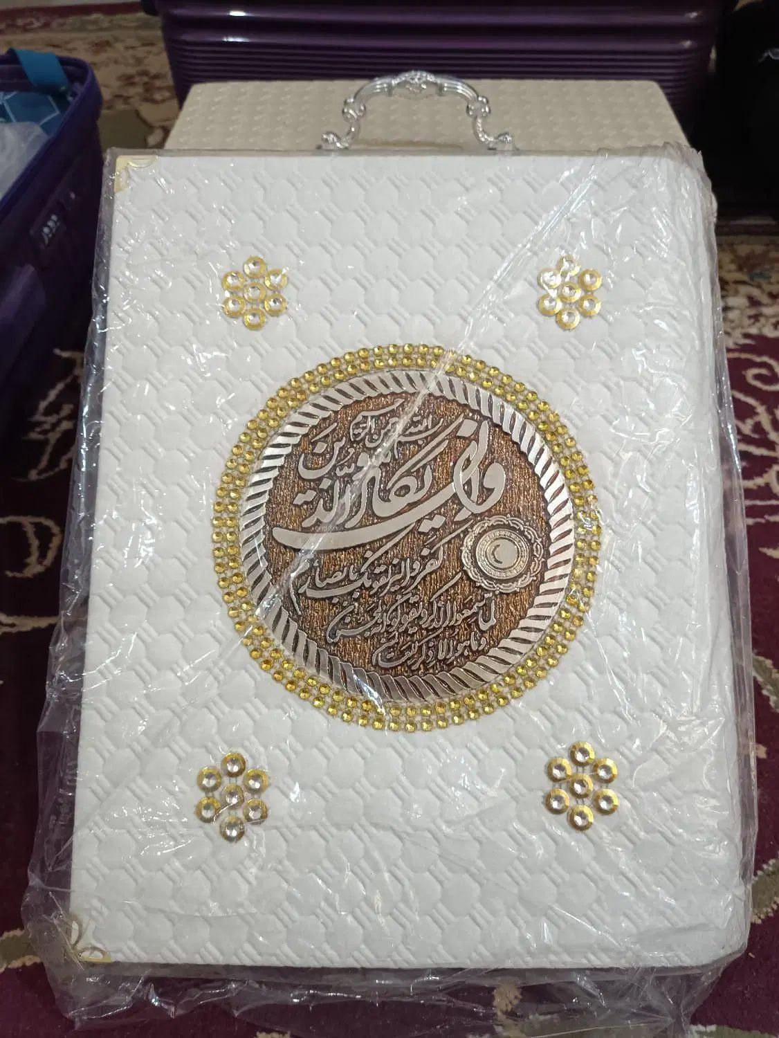 قرآن سفید جعبه دار مدل طلاکوبی شده کاملا نو|کتاب و مجله مذهبی|بوشهر, |دیوار