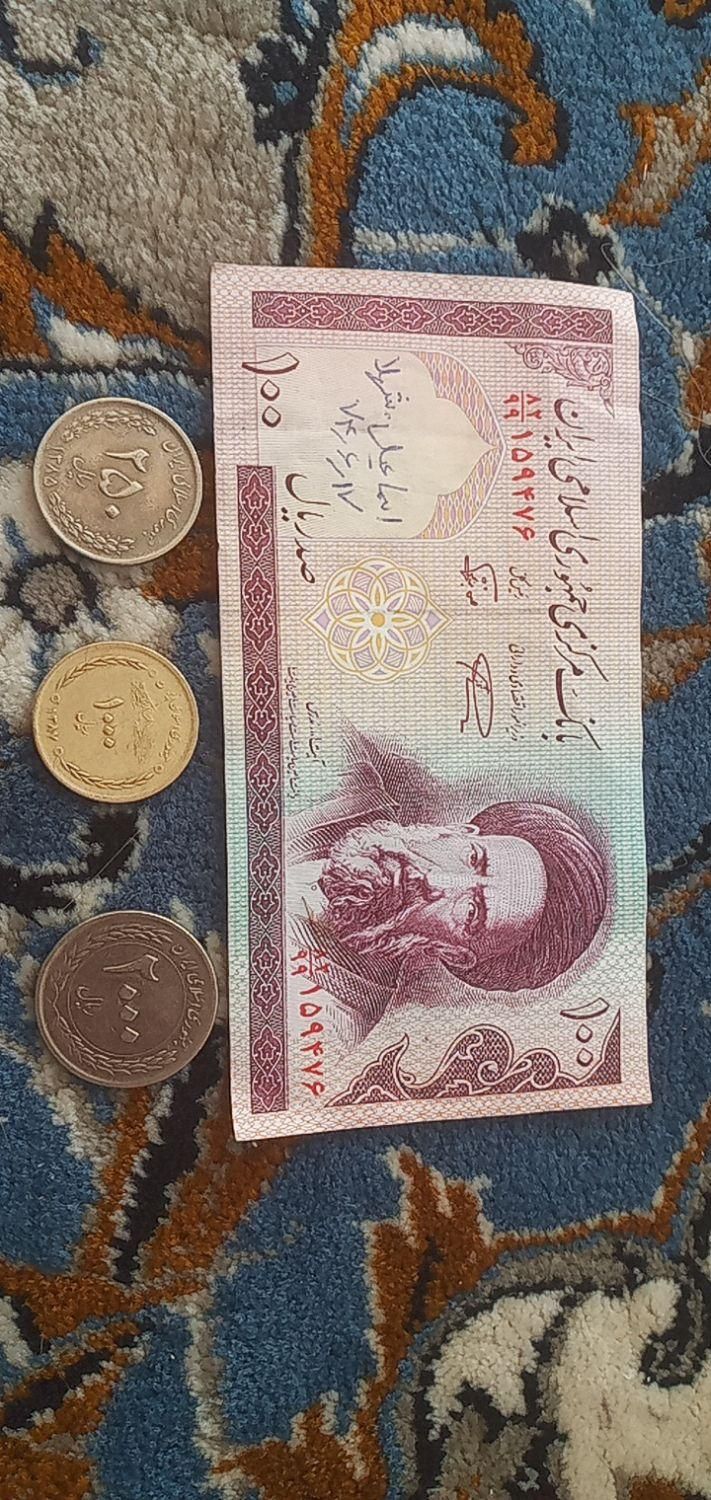 اسکناس قدیمی|کلکسیون سکه، تمبر، اسکناس|ساوه, |دیوار