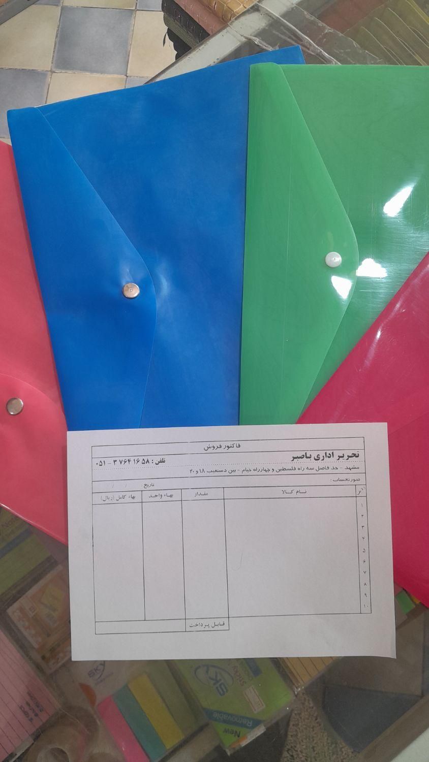 انواع برچسب لیبل .انواع پوشه مقوای|لوازم التحریر|مشهد, فلسطین|دیوار