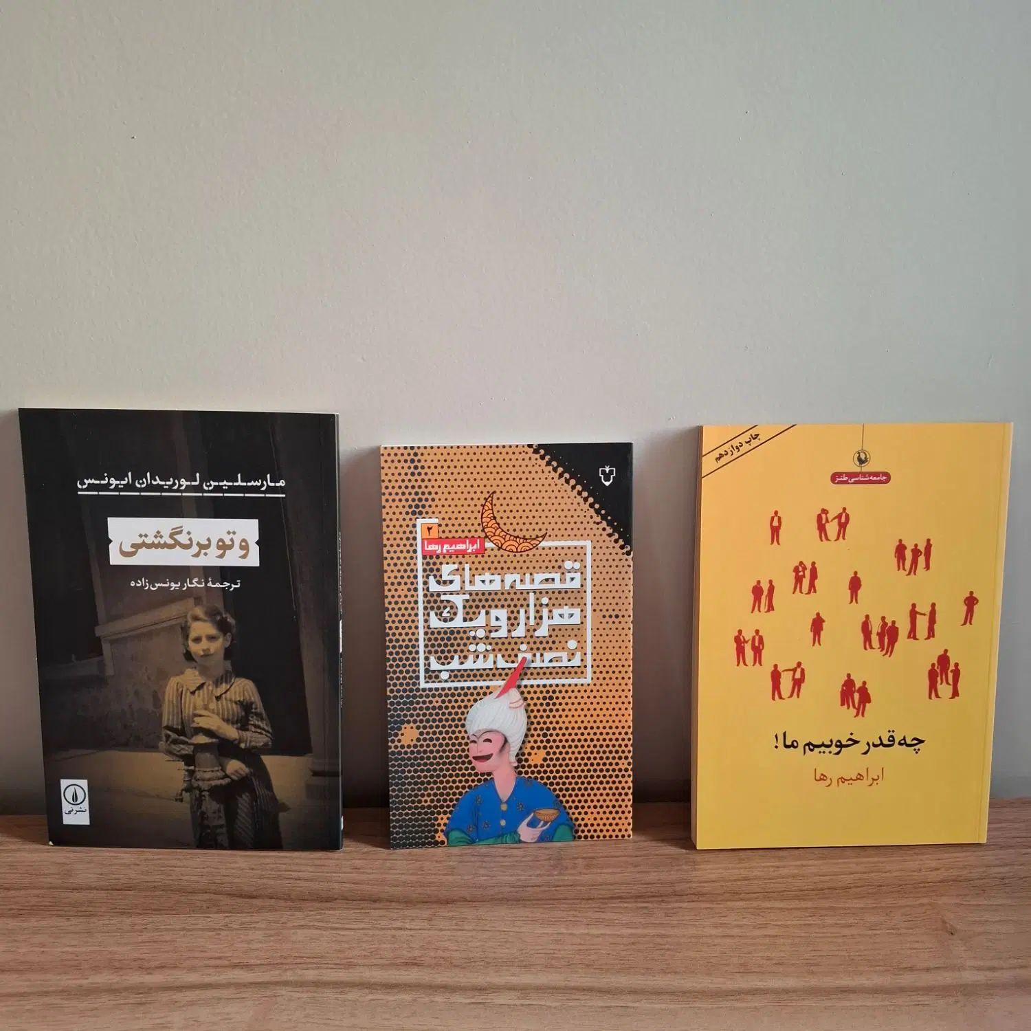 رمان و نمایشنامه 40 هزارتومان|کتاب و مجله ادبی|تهران, نارمک|دیوار