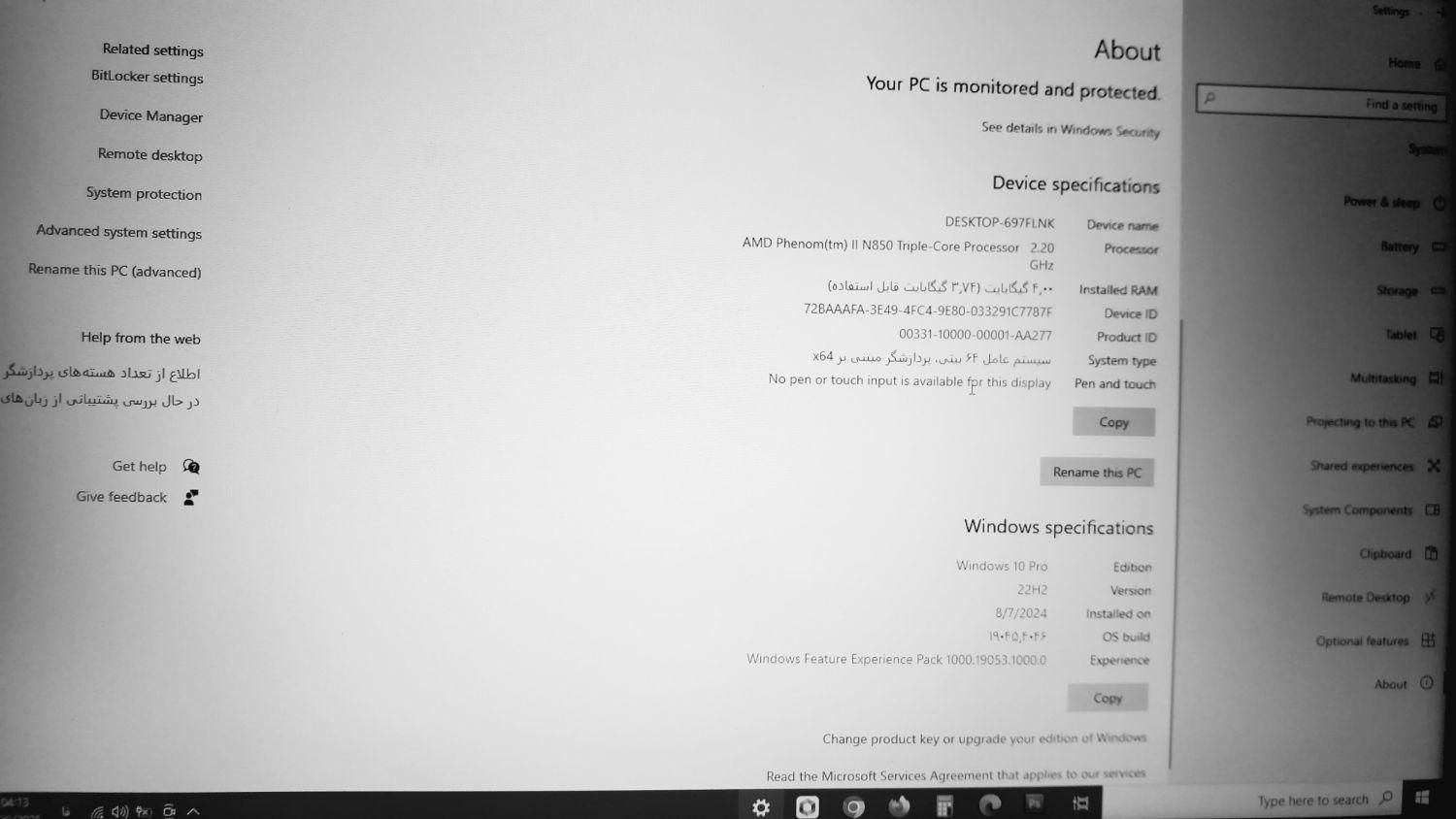 لب تاب HP|رایانه همراه|سنقر, |دیوار