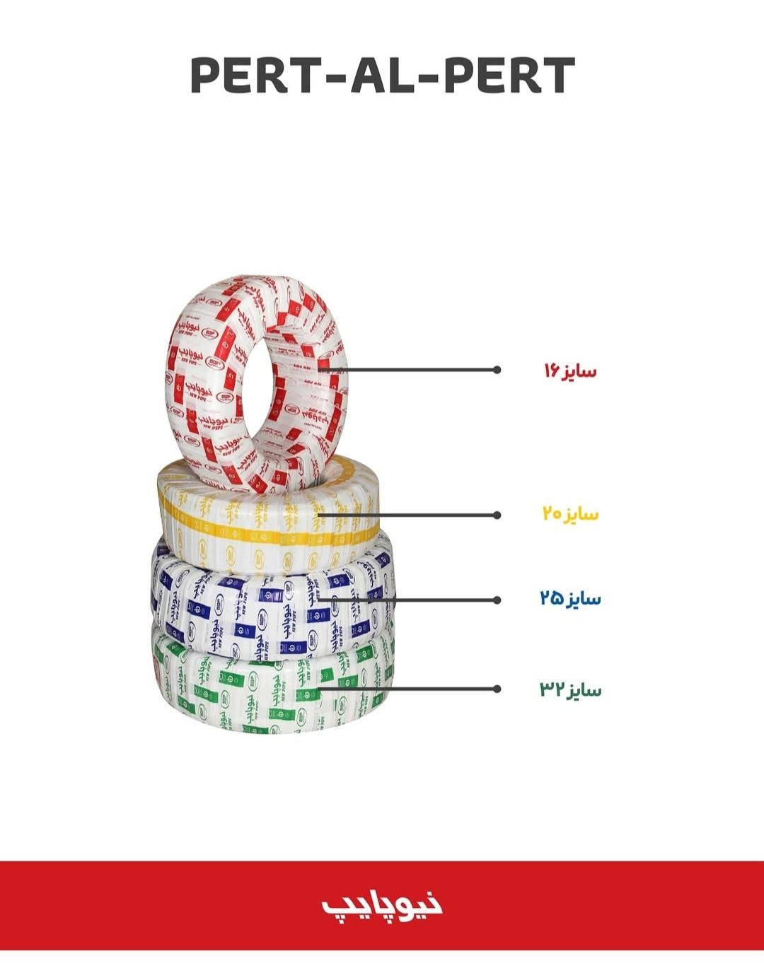 فروش انواع لوله و اتصالات|مصالح و تجهیزات ساختمان|اراک, |دیوار