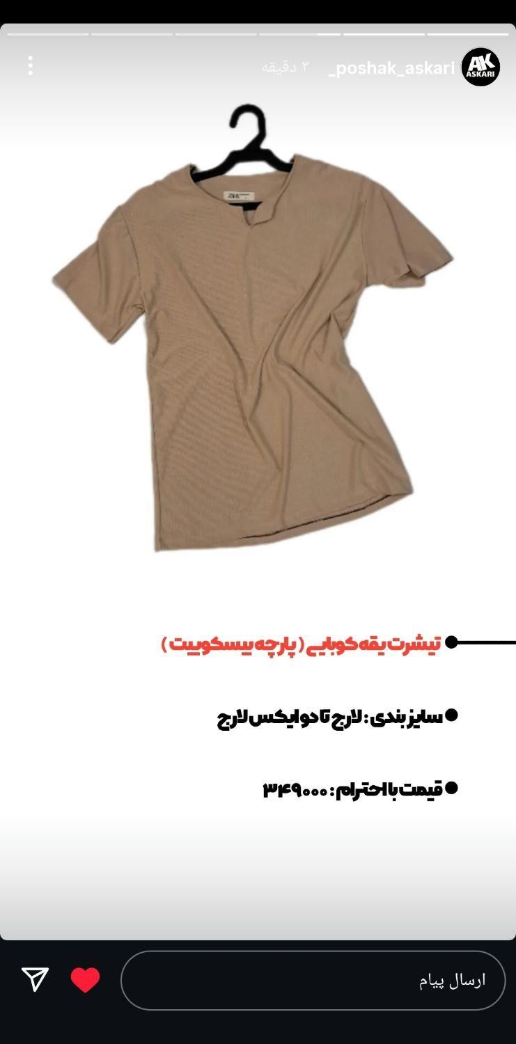 تیشرت برند zara|لباس|رفسنجان, |دیوار