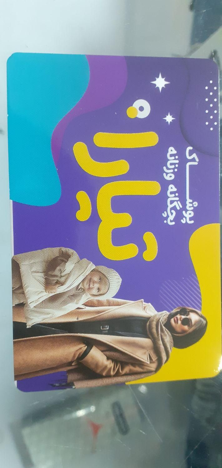 پوشاک بچگانه تیارا|کفش و لباس بچه|سمنان, |دیوار