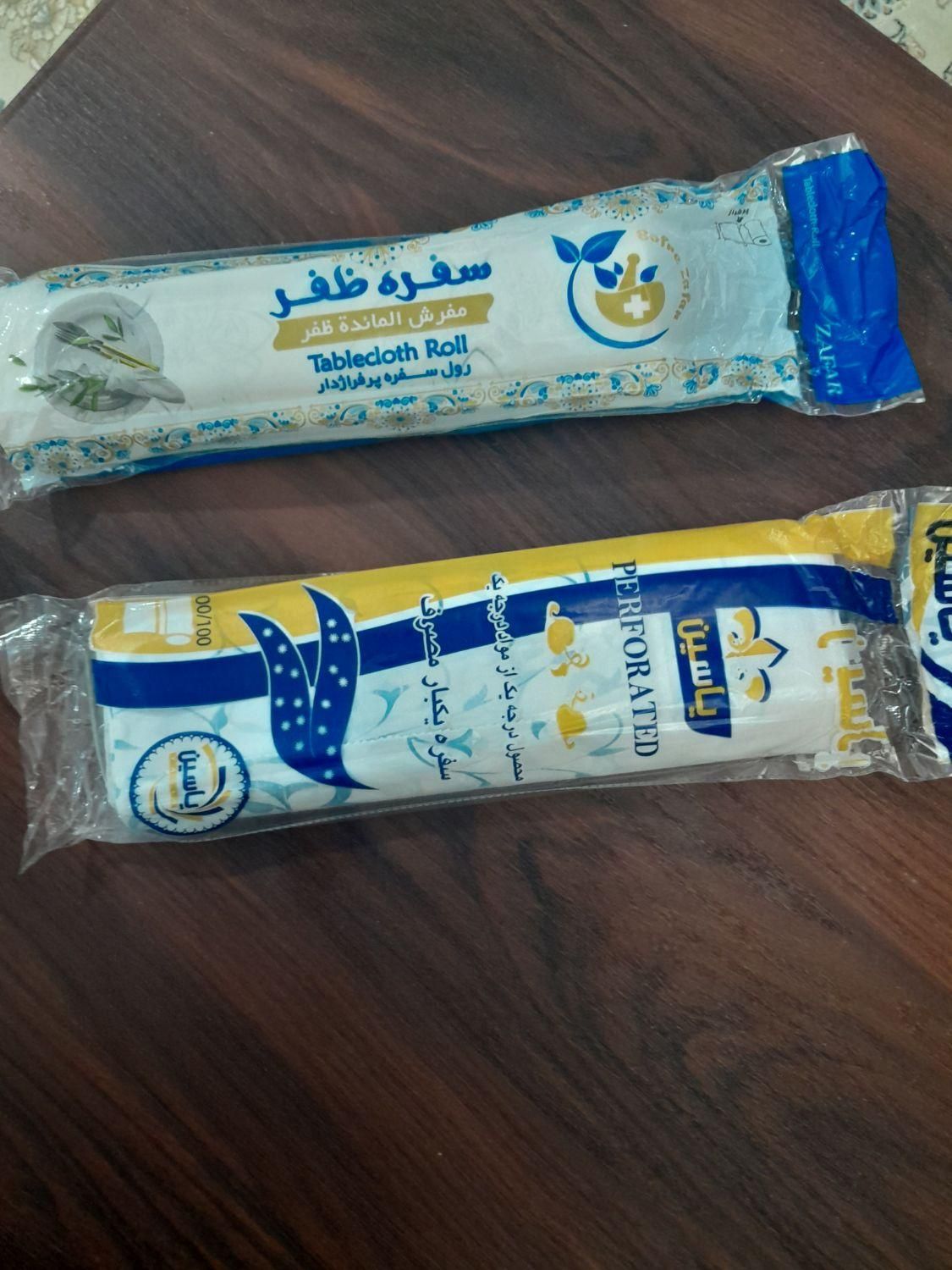 سفره یکبار مصرف|ظروف نگهدارنده، پلاستیکی، یکبارمصرف|زاهدان, |دیوار