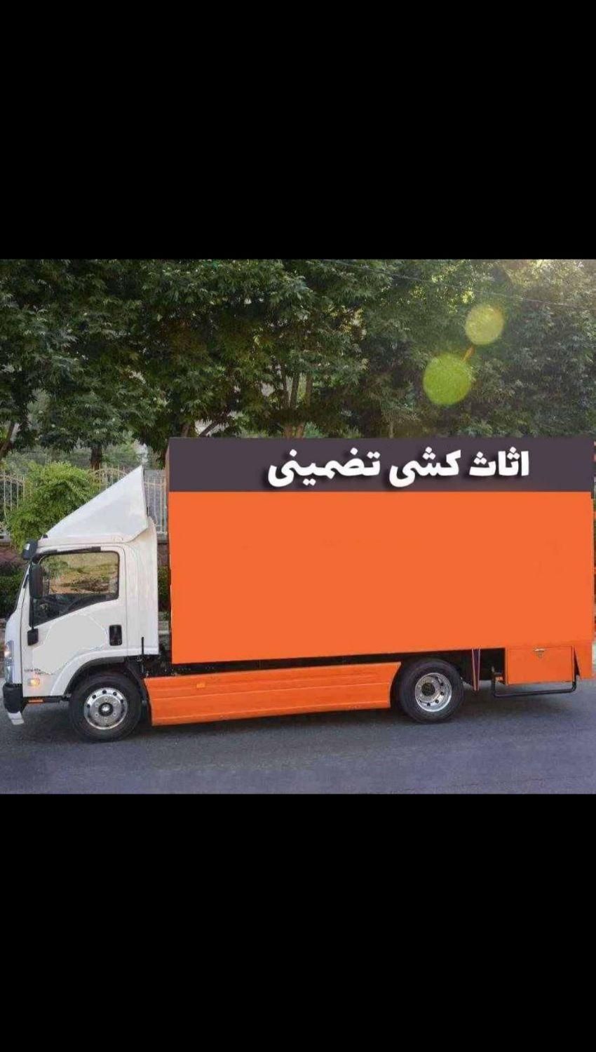 دفتراتوبارحمل‌ اثاث‌کشی‌باکارگر ماشین/60/درصدتخفیف|خدمات حمل و نقل|بندرعباس, |دیوار