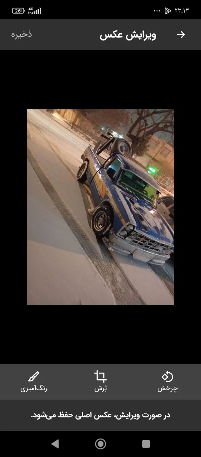 یدک کش و خودروبر شبانه روزی|خدمات حمل و نقل|مشهد, توس (بلوار توس)|دیوار