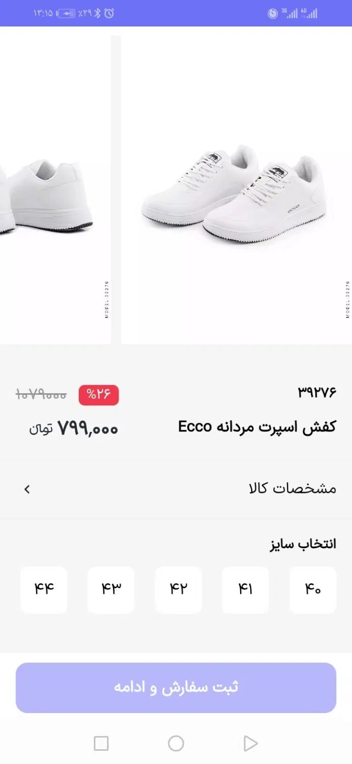 کتونی وکفش قیمت  اصلی کتونی ها داخل عکس گذاشتم|کیف، کفش، کمربند|مشهد, بهشت|دیوار