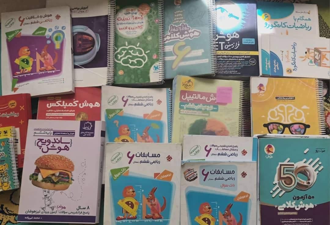 کتاب تیزهوشان ششم|کتاب و مجله آموزشی|تهران, قبا|دیوار