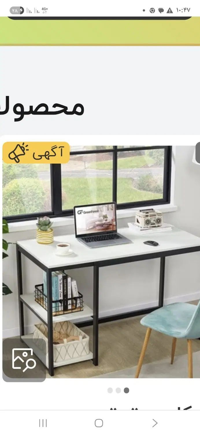 راهنمائی جهت دفتر کار در مناطق غرب مشهد|فعالیت داوطلبانه|مشهد, الهیه|دیوار