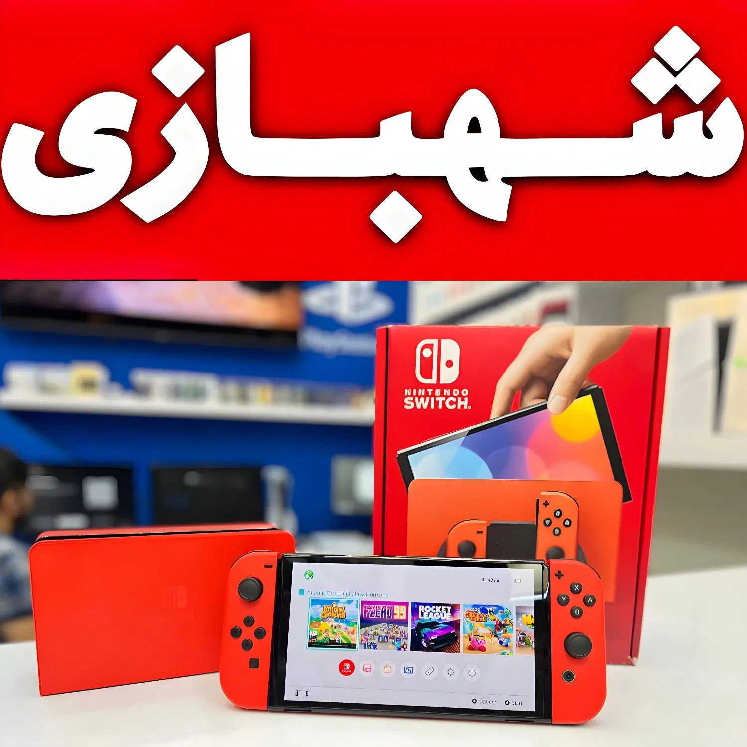 OLEDکنسول و نصب بازی NINTENنینتندو2 مموری|کنسول، بازی ویدئویی و آنلاین|تهران, هروی|دیوار