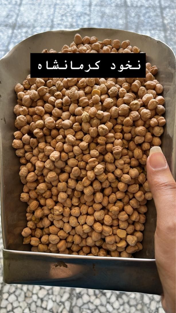 فروش تناژ حبوبات و ادویه قلم و برنج|خوردنی و آشامیدنی|اصفهان, آفاران|دیوار
