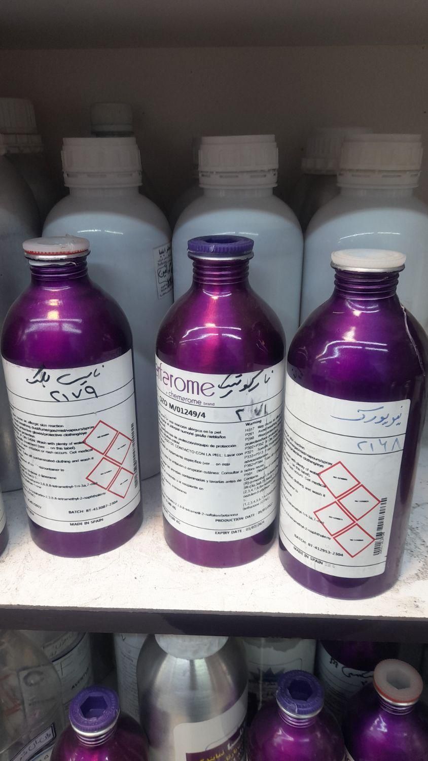 عطر عمده نیویورک|عمدهفروشی|بهبهان, |دیوار