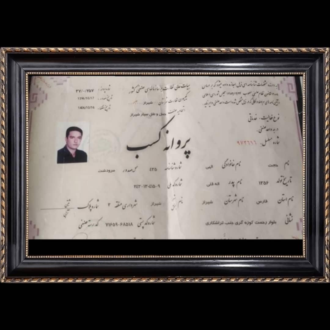 اتوبار واسباب کشی حمل بار|خدمات حمل و نقل|شیراز, باغ تخت|دیوار