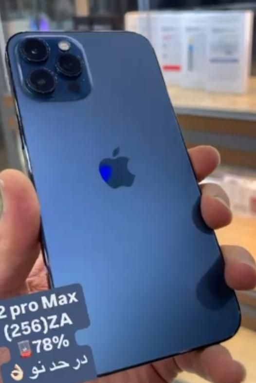 اپل iPhone 12 Pro Max ۲۵۶ گیگابایت|موبایل|تهران, جمهوری|دیوار