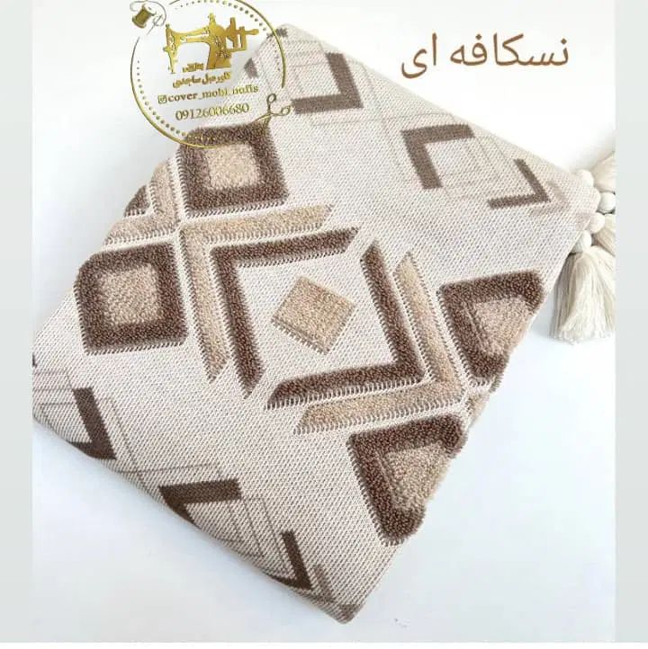 شال مبل و انواع کاور مبل پارچه ای و ژله ای|مبلمان خانگی و میز عسلی|تهران, شهرک ولیعصر جنوبی|دیوار