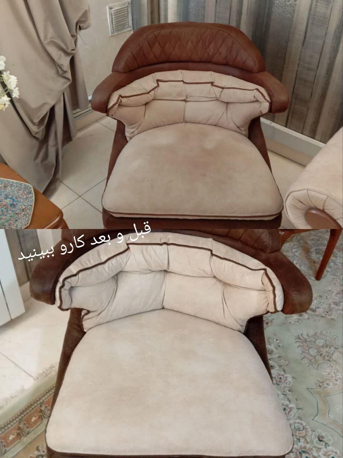 مبل شویی گلریز شستشوی تضمینی مبلشویی|خدمات نظافت|همدان, |دیوار