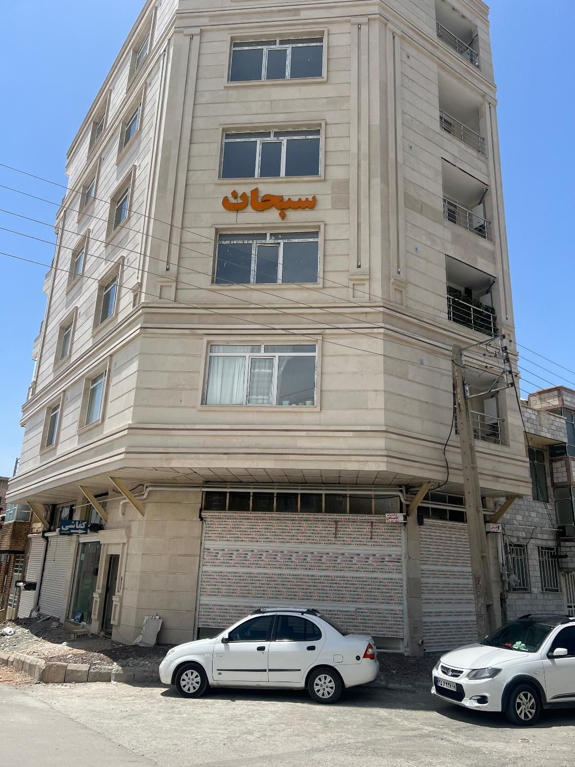 کارواش سیار|خدمات نظافت|کرمانشاه, |دیوار