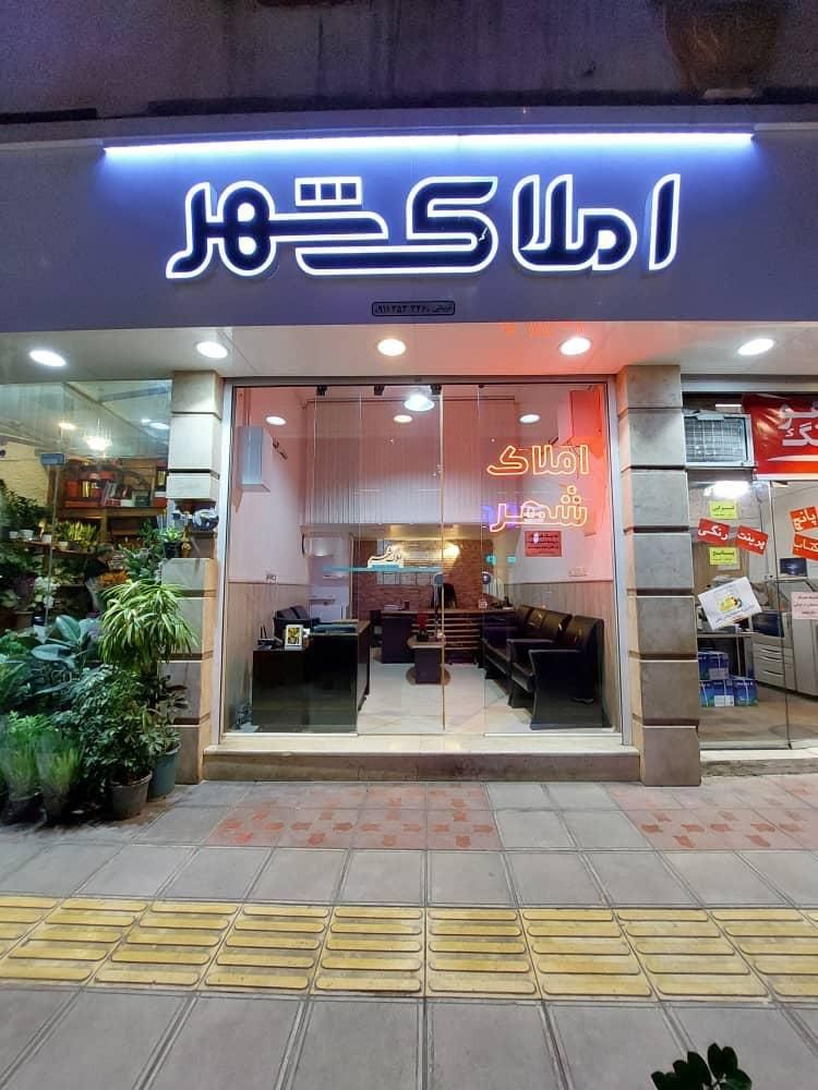 متقاضی دعوت به همکار در دفتر املاک ( خانم یا آقا)|استخدام اداری و مدیریت|ساری, |دیوار