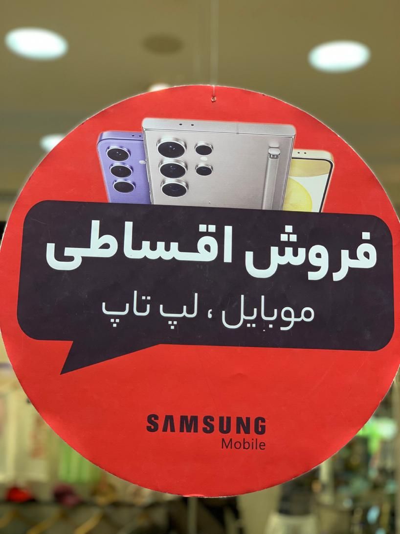 سامسونگ A06 64/128 اقساطی/نقدی بدو‌ن‌پیش‌پر‌دا‌خت|موبایل|تهران, ایوانک|دیوار