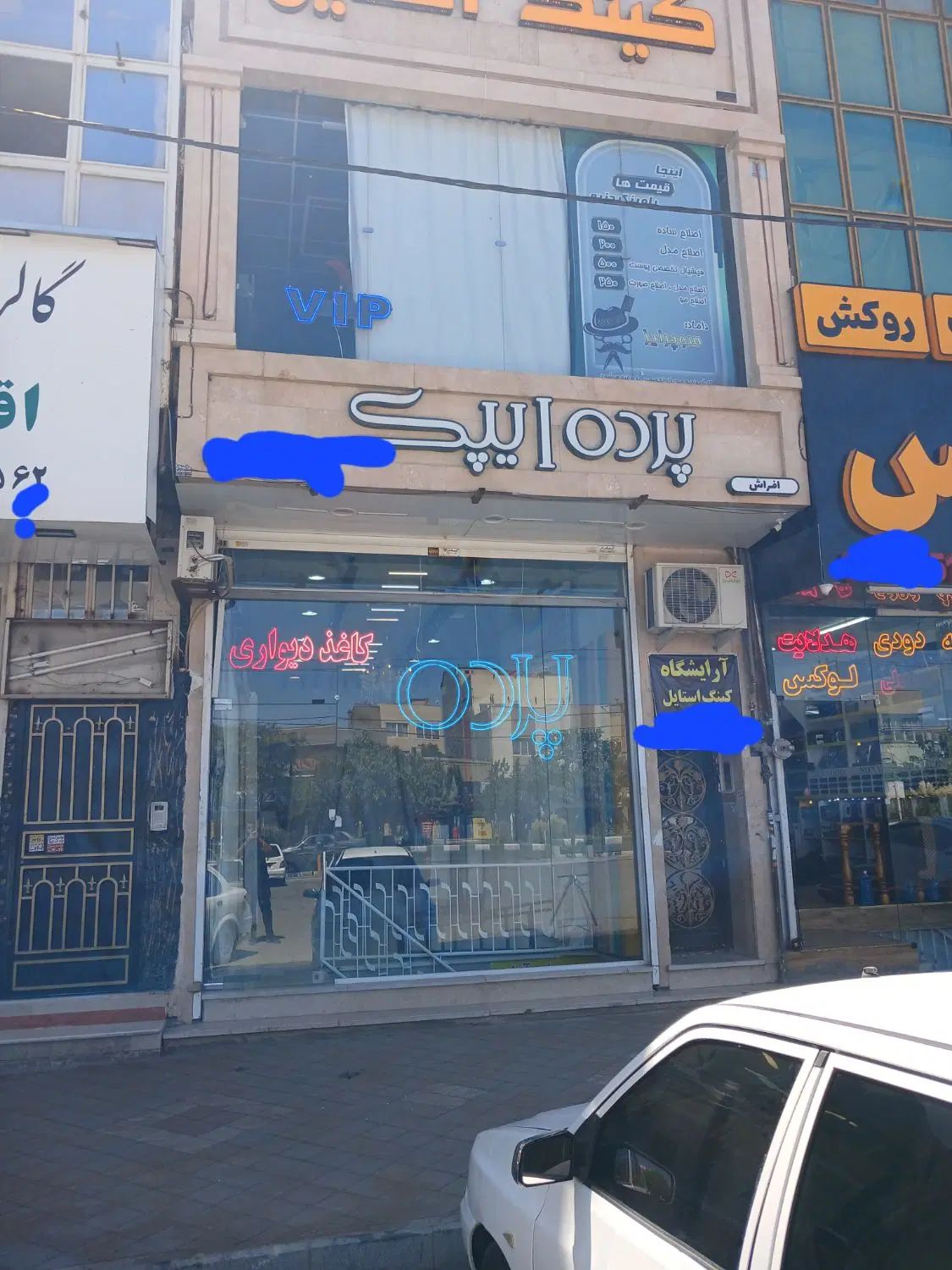 تجاری۵۰ متر چهاراه مخابرات|اجارهٔ مغازه و غرفه|مشهد, ولیعصر (شهرک غرب)|دیوار