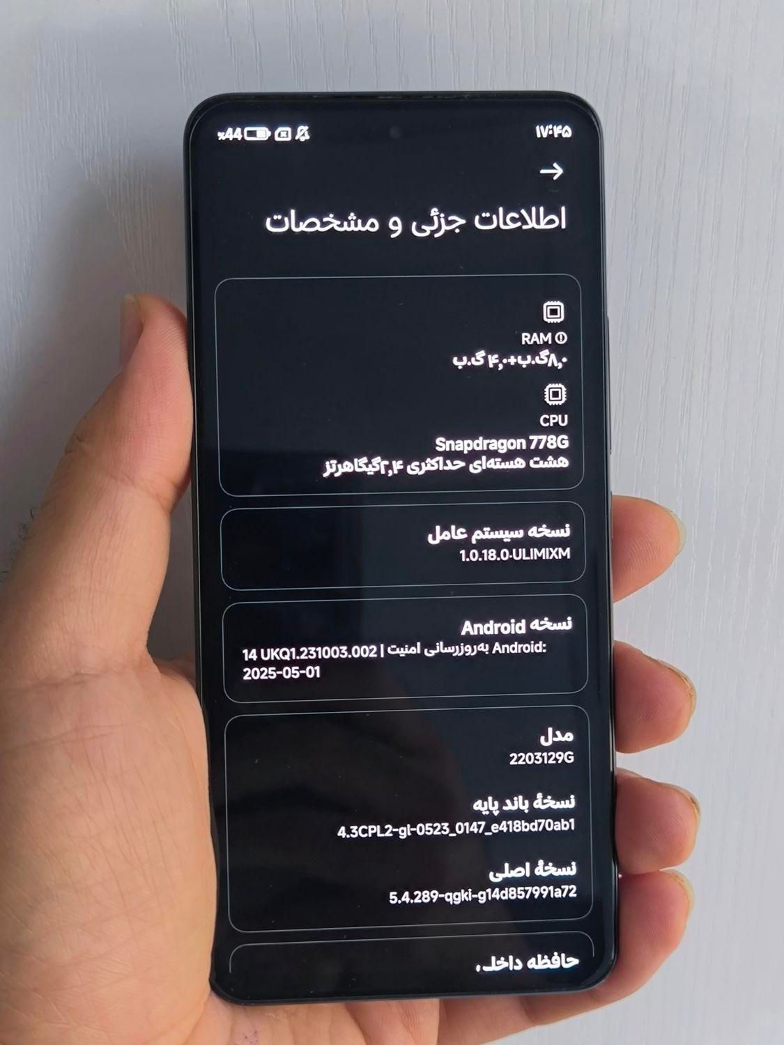 می 12 لایت (mi 12 lite)|موبایل|کاشان, قطب راوندی|دیوار