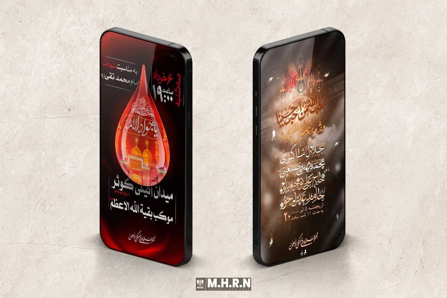 طراحی حرفه ای و فوری انواع پوستر،کارت ویزیت،لوگو،و|خدمات رایانه‌ای و موبایل|کرمان, |دیوار